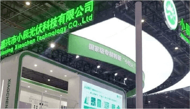 晶硅电池片湿制程添加剂知名品牌