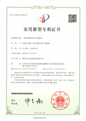 专利5