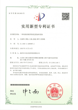 专利10
