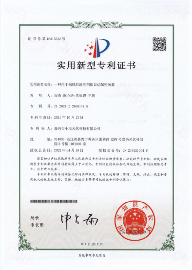 专利14