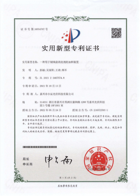 专利12