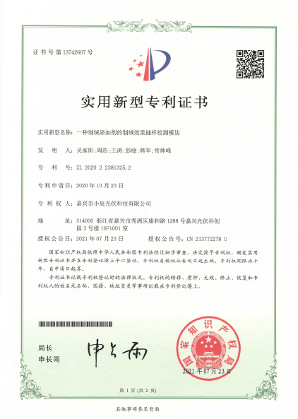 专利3