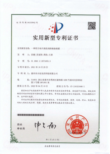 专利15