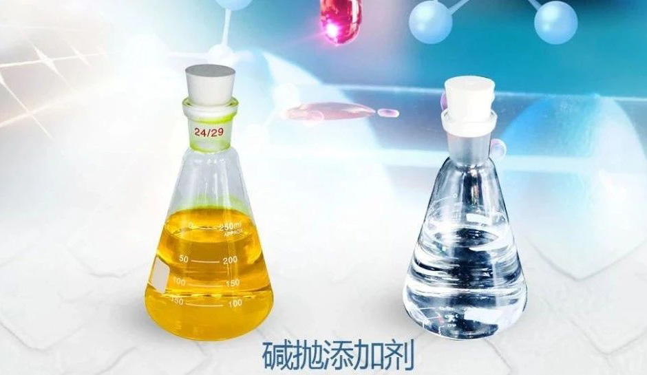 小辰光伏 | 碱抛添加剂AT/ST系列