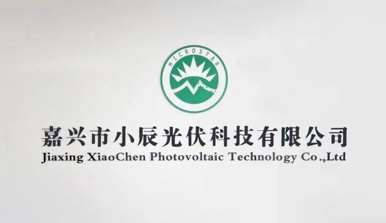 公司简介
