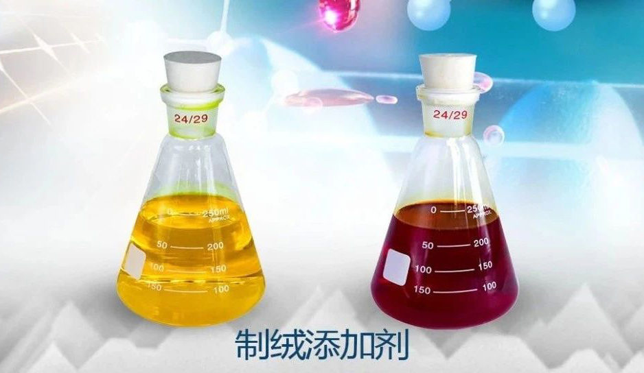 小辰科技 | 制绒添加剂K系列
