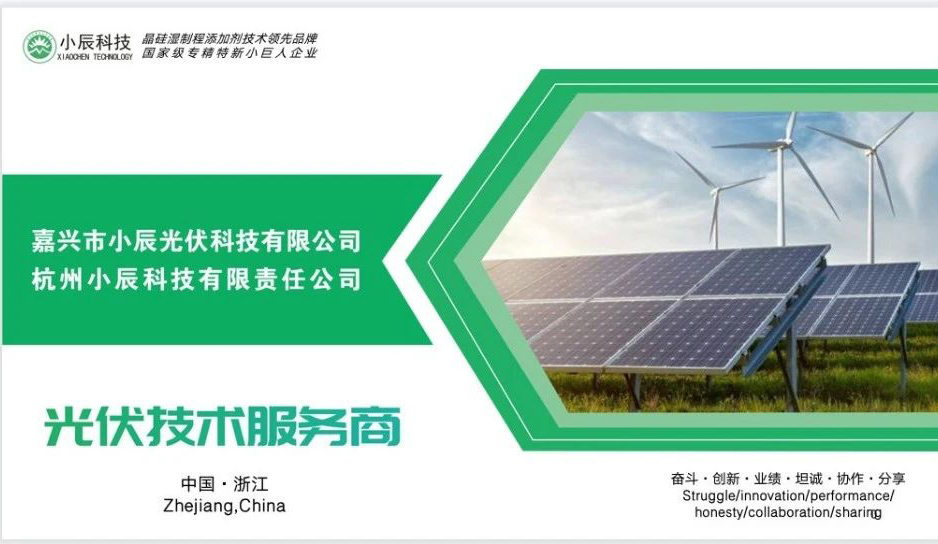 嘉兴小辰添加剂产品系列