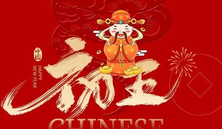 小辰科技 | 2025 蛇年吉祥