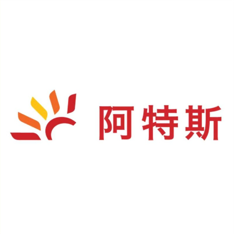 阿特斯