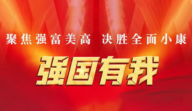 来源：秀洲区人民政府网站