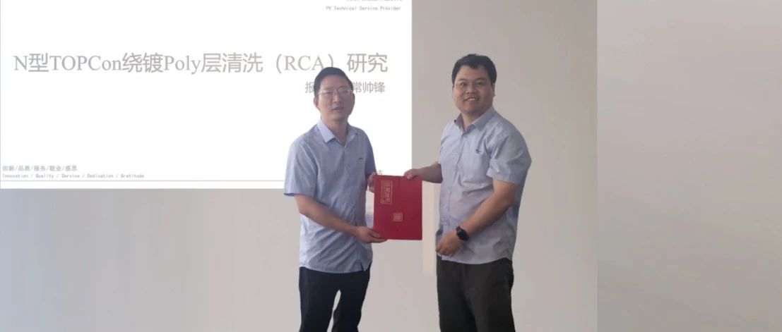 凝心聚力促提升 深化研究助发展