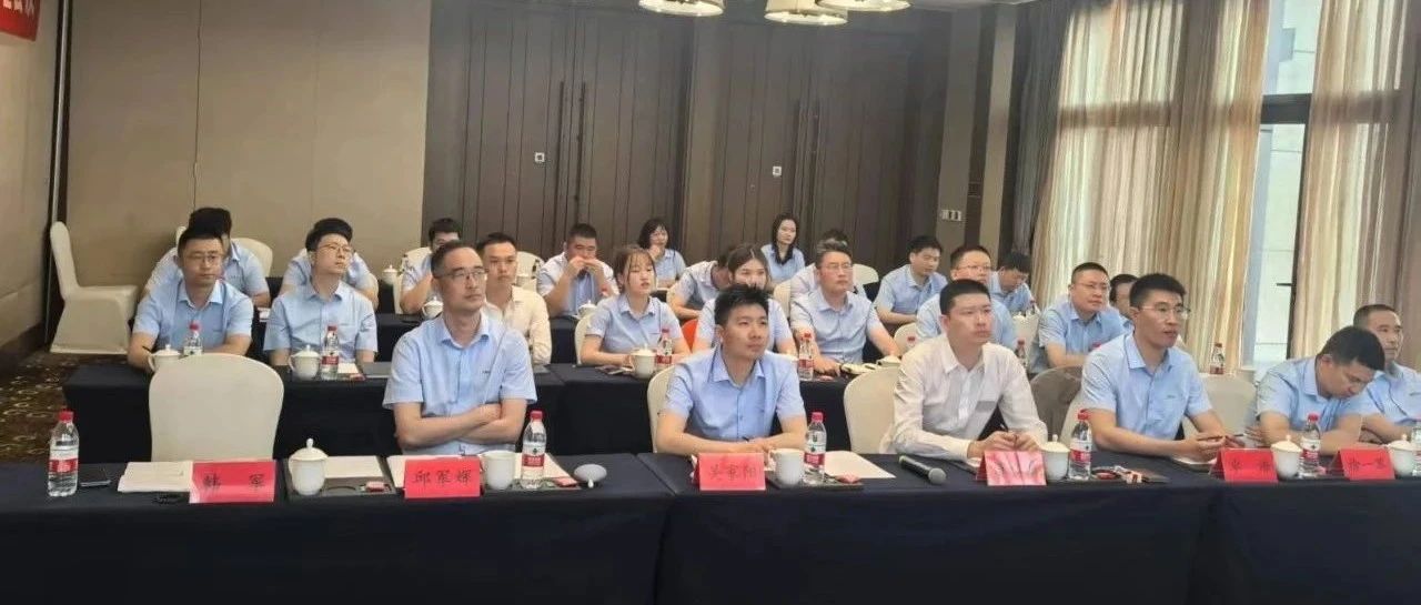 逐梦启程，为未来而战·小辰科技季度总结暨中层及以上管理干部会议顺利召开