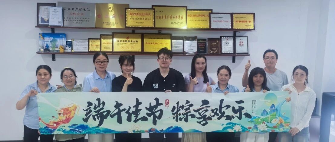 粽香迎端午 巧手寄安康｜小辰科技开展端午香包DIY主题活动